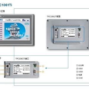 TPC1061Ti